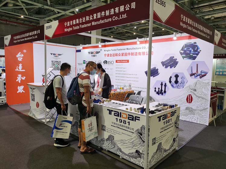 The 11th Shanghai Fastener Exhibition in 2020