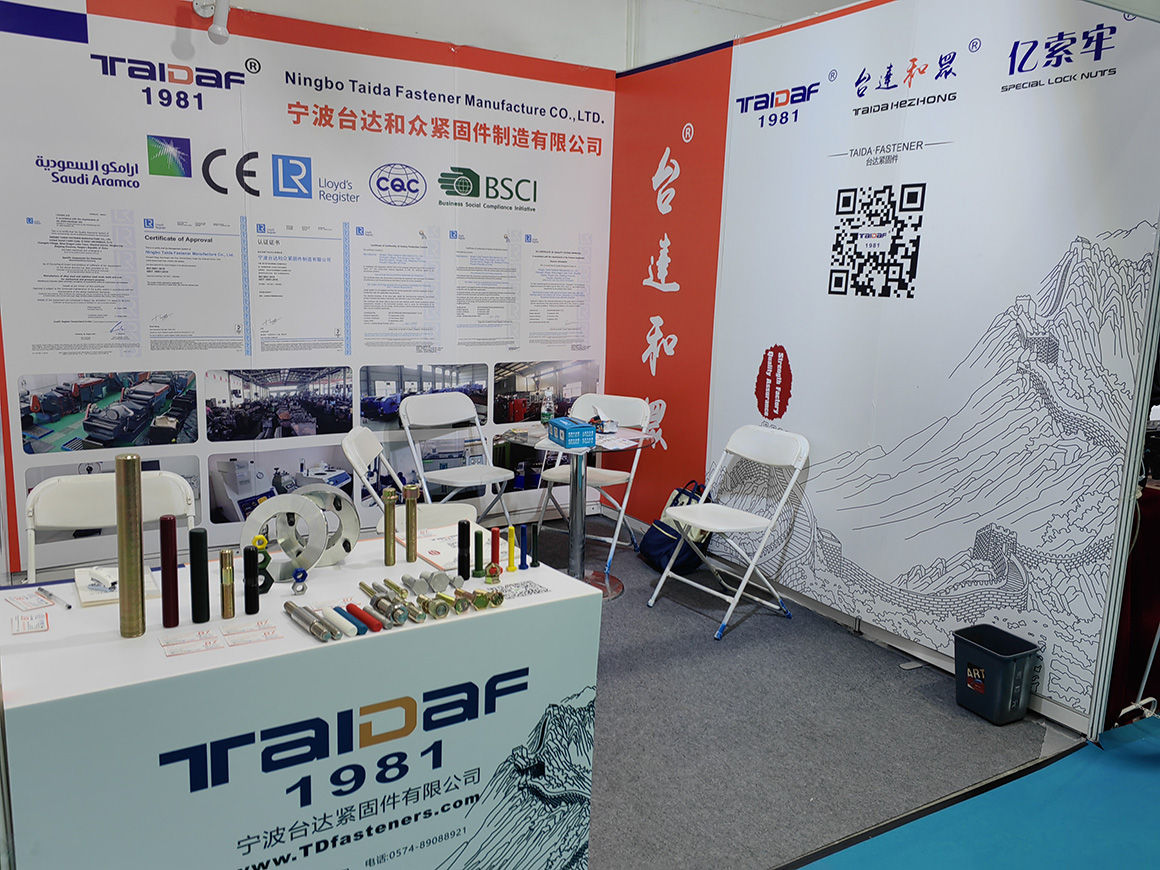 The 24th Northeast China International Hardware