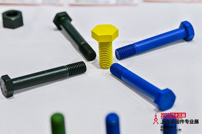 The 13th Shanghai Fastener Professional Exhibition 2023-6 The 13th Shanghai Fastener Professional Exhibition 2023-6