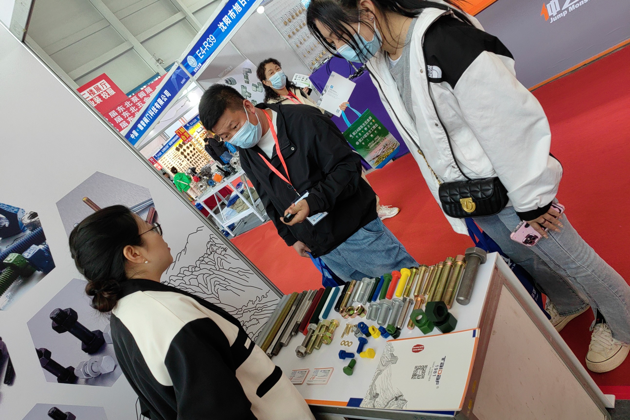 The 24th Northeast China International Hardware The 24th Northeast China International Hardware