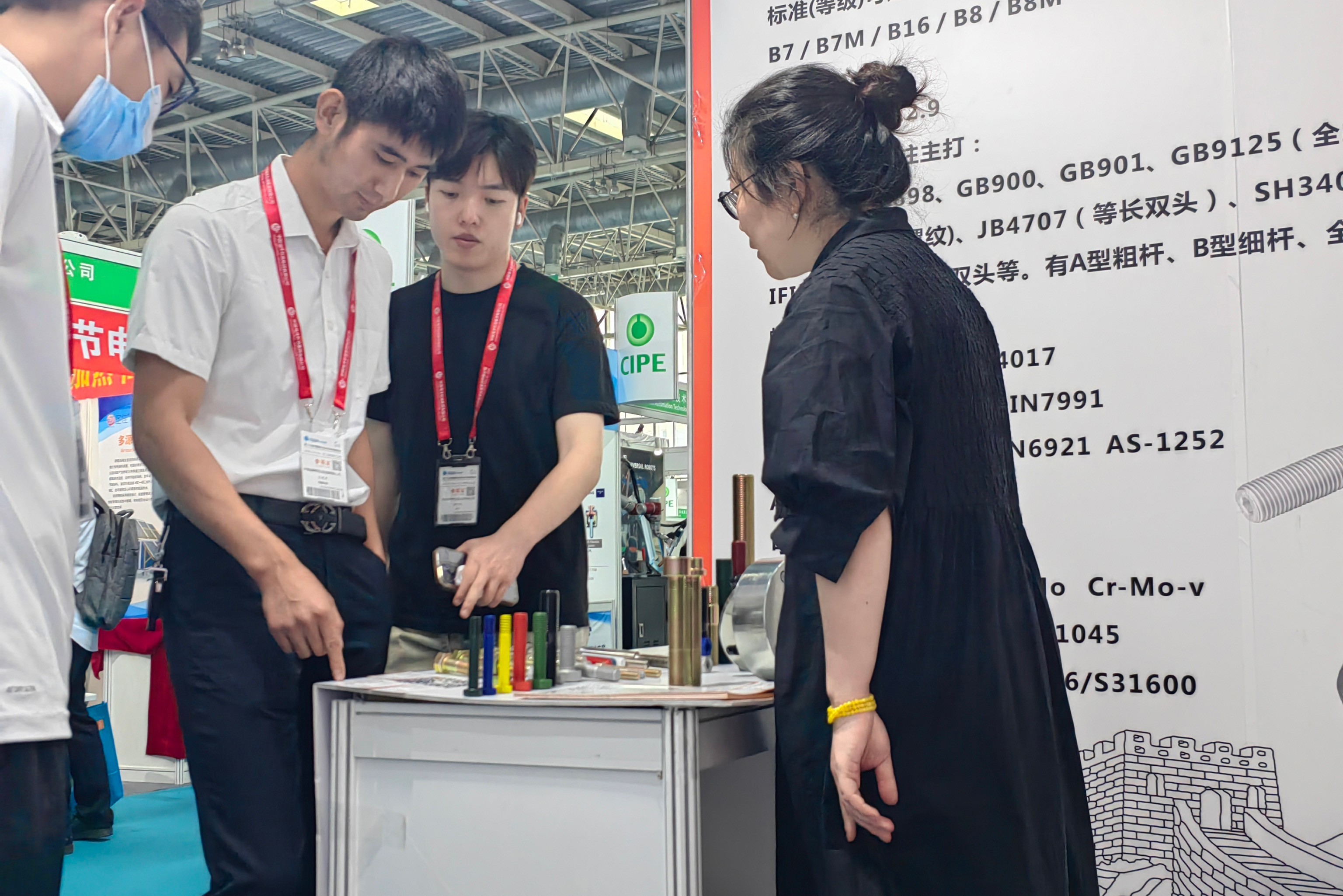 The 24th Northeast China International Hardware The 24th Northeast China International Hardware